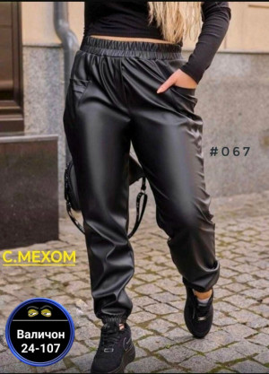Штаны 23160465