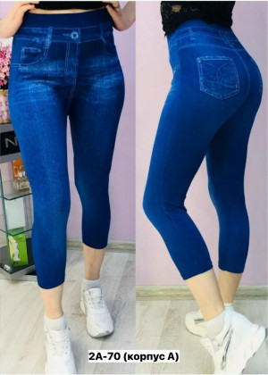 Артикул #23160744