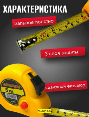 Артикул 23160837