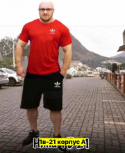 Спортивный костюм