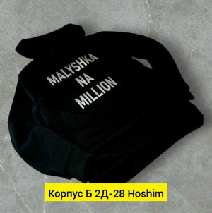 Толстовка #23161510