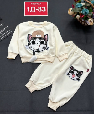 Костюм 23161887