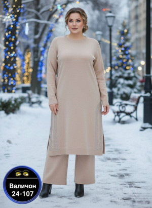 Костюм 23162169