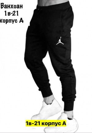 Штаны #23162484