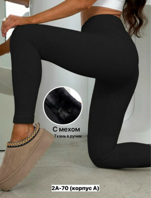 Леггинсы 23163704