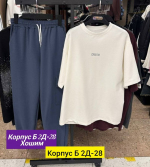 Костюм 23163765