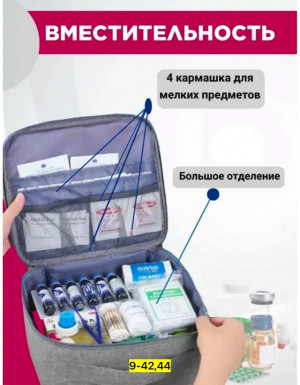 Сумка #23163784