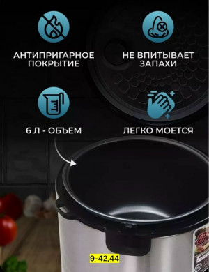 Артикул #23163786