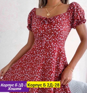 Платье 23163945