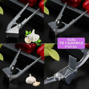 Артикул #23163988