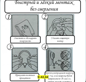 Вешалка 23164026