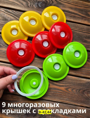 Комплект #23164168