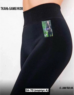Леггинсы #23164239