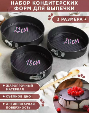 Артикул #23164247