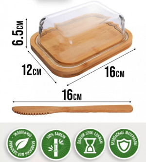 Масло #23164419