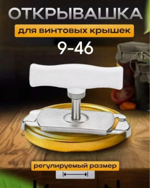 Артикул #23164456