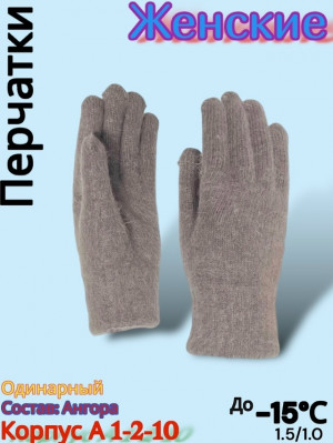 Перчатки #23164521