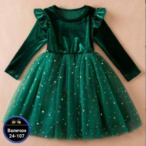 Артикул #23164773