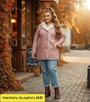 Куртка #23164853