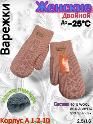 Варежки 23164900