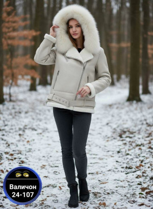 Дубленка #23165039