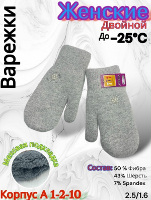 Варежки #23165066