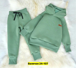 Костюм #23165102