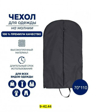 Куртка #23165208