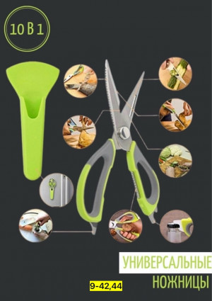 Артикул #23165211