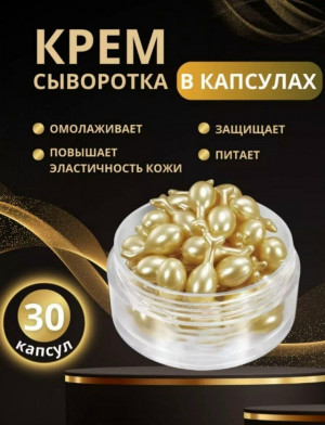 Маска #23165326