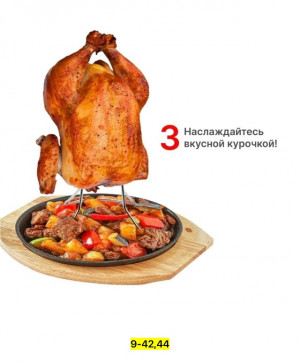 Артикул #23165343