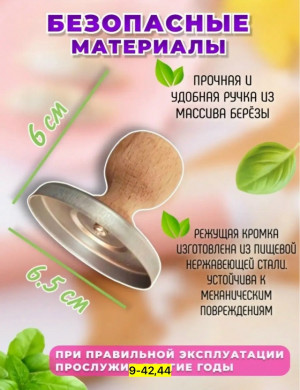 Форма #23165420