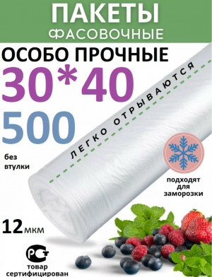 Артикул #23165421