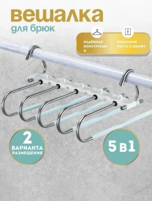 Джинсы #23165460