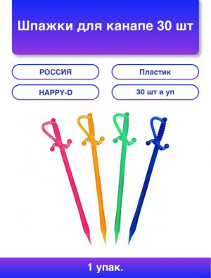 Артикул #23165468