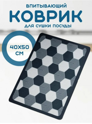 Артикул #23165500