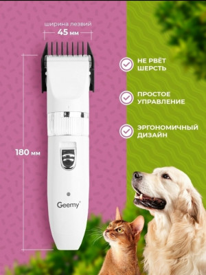 Артикул #23165529