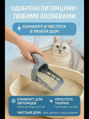 Артикул #23165538