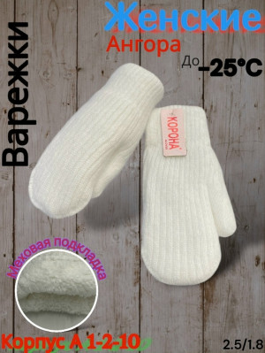 Варежки #23165552