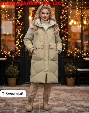 Артикул #23165698