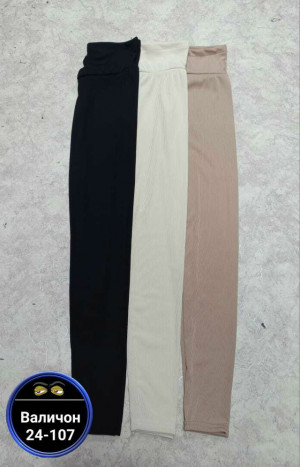 Леггинсы #23165708