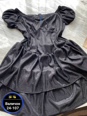 Артикул #23165718