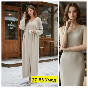 Артикул #23165747