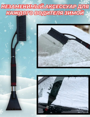 Артикул #23165969