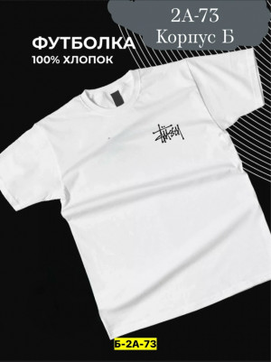 Футболка #23166069