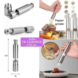 Артикул 23166096