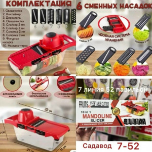 Артикул #23166219