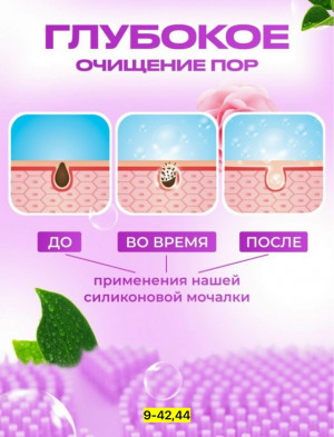 Артикул #23166288