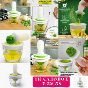 Масло #23166314