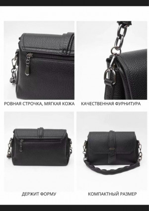 Сумка #23166348